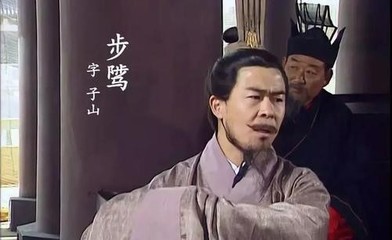 父亲官至东吴丞相,儿子却投降晋国,充当攻吴急先锋,被陆逊儿子所杀